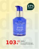 Guerlain SUPER AQUA light moisturizing emulsion 50 ml